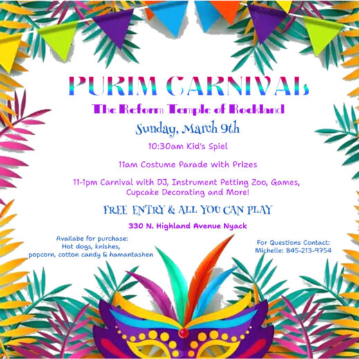 Purim Carnival Poster 2025